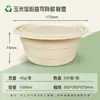 Caja de Almuerzo Desechable Biodegradable de Almidón de Maíz, Apta para Microondas, Compartimentada Comercial para Comida Rápida para Llevar, Empaque de Comida Ligera