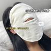 Toalla de Compresa Caliente Gemeng Colgante de Oreja Suave Agradable a la Piel Calentamiento por Vapor Compresa Fría y Caliente Toalla Facial Toalla Facial de Compresa Húmeda Relleno de Piel