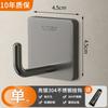 Ganchos Adhesivos de Acero Inoxidable 304, Fuerte Capacidad de Carga, Sin Taladro, Ganchos para Toallas de Pared para Baño y Cocina