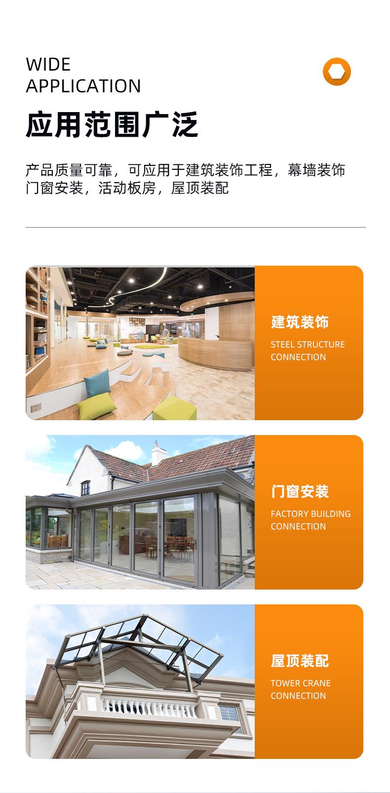 不锈钢圆头华司自钻螺丝_07.jpg