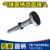 Llave para clip de conducto con costura cerrada llave de clip clip para conducto gancho de clip soporte soporte de esquina llave herramienta de fabricación de ventilación
