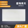 Placa de refuerzo de aluminio para techo integrado 300x 600 techo techo cocina baño balcón pintura fabricante de placa de refuerzo de aluminio