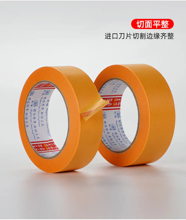和纸胶带_09.jpg
