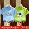 2026 Nuevo Estilo Ropa Infantil Camiseta de Manga Corta para Niños Camiseta de Algodón Puro de Verano Ropa de Manga Media para Niños Niños Camiseta Guapa