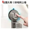Gancho para Lavabo con Ventosa Estante de Almacenamiento para Baño Sin Taladro Organizador Doméstico para Colgar Lavabos