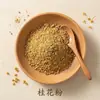 Fabricantes de Pó de Osmanthus Vendem Pó de Osmanthus de Cor Brilhante, Que Recentemente Foi Produzido com um Grau Fino de Finura de 100 Mesh, Grande Quantidade e Qualidade Excelente. O Pedido Mínimo é de 0,5 kg Peças
