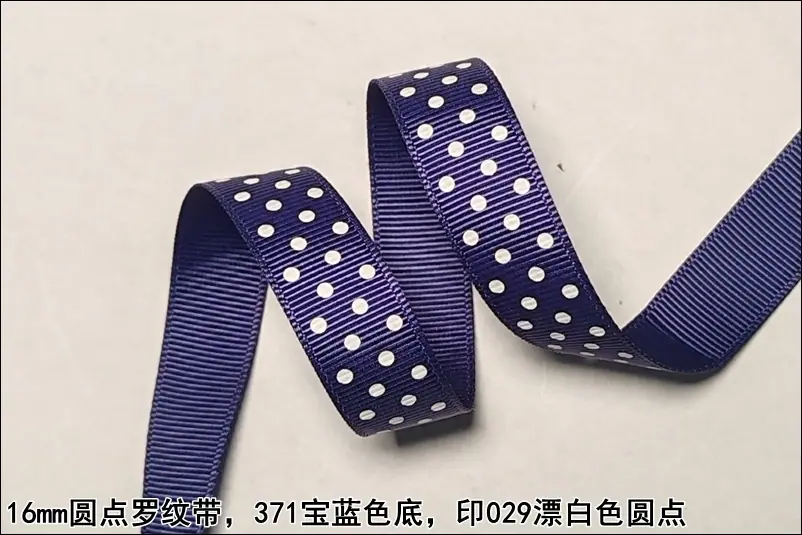16mm圆点罗纹带