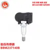Peças Automotivas Sensor de Pressão dos Pneus Tpms Bbm237140B Bbm2-37-140B Bbm237140B