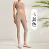 Pantalones de Yoga y Fitness de Cintura Alta para Mujer para Verano, Sin Costuras, de Secado Rápido, Ajustados, Levanta Glúteos, Adecuados para Usar al Aire Libre