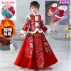 Yx Dinastía Han Niñas Año Nuevo Estilo Chino Traje Tang Rojo Bebé Ropa de Año Nuevo Ropa de Invierno para Año Nuevo Disfraz Antiguo Infantil Engrosado Invierno