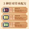 Qingyutang Barro Moxibustión Saludable Barro Belleza Salón Articulaciones de Hombro y Cuello Compresa Caliente Crema de Barro Crema de Moxibustión con Barro Herbal Set para Uso en Todo el Cuerpo