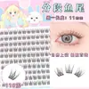 Dream Deer Paquete Pequeño Flare de 10 Filas Gran Capacidad Negro Tallo Fino Simulación Dibujo Animado Internet Celebrante Imp Diablo Pestaña Postiza Femenina