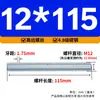 Varilla Roscada Galvanizada de Rosca Completa Estándar Internacional, Tornillo de Rosca Completa, Tornillo de Rosca Pasante, Varilla Completamente Roscada M4M5M6M8M10M16