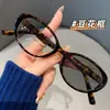 Gafas para Miopía que Cambian de Color para Mujer, Diseño de Carey Estilo Coreano, Monturas de Gafas de Moda, Doble Uso Interior y Exterior, Bloqueo de Luz Azul, Gafas Fotocromáticas