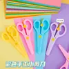 Tijeras de Plástico de Colores para Estudiantes y Niños Tijeras Manuales DIY Tijeras para Cortar Papel de Niños Tijeras Pequeñas de Plástico para Niños Pequeños