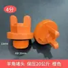 Tapa de tapón de PPR de 4 puntos con roscas interna y externa, Tapa de tapón de tubería de plástico de PPR con rosca externa de 6 puntos, Accesorios para tuberías de agua con anillo de goma