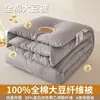 Fibra de Álcool Polivinílico Modificado com Proteína 30% Tipo A Colcha 100% Algodão, Colcha de Soja, Colcha de Algodão Puro, Colcha de Primavera e Outono, Colcha de Inverno