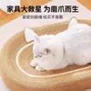 Tabla Rascadora para Gatos de Sisal, Forma Ovalada, Cama para Gatos Extra Grande, No Suelta Pelo, Cuerda de Sisal Duradera, Rascador Integrado Resistente a los Arañazos