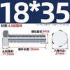 Tornillo hexagonal externo galvanizado de grado 4.8, varilla roscada de alta resistencia, M6, M8, M10, M12, M14, M16, M20-M30 mm