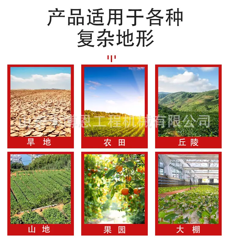 履带旋耕机详情图01 (8)