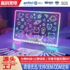 Placa fluorescente acrílica LED transfronteiriça, bateria de ultra longa duração, quadro de desenho multifuncional, quadro de desenho apagável, presente de Natal