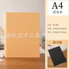 Álbum de Fotos Artesanal DIY em Papel Kraft A4 Álbum de Colega de Classe B5 Álbum Comemorativo Álbum de Fotos de Crescimento Armazenamento de Grande Capacidade Personalização