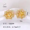 Configurações de Brincos de Pérola DIY de Alta Qualidade, Acessórios de Fecho Universal Floral de Luxo Leve, Brincos de Tarraxa de Pérola Banhados a Ouro de Cobre Atacado
