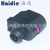 6E0 973 702 Conector/Plugue Automotivo/Soquete