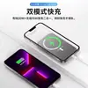 Cargador Inalámbrico Magnético Power Bank con Cable Integrado Pantalla Digital Carga Rápida 10000mAh Gran Capacidad Energía Móvil Venta al por Mayor