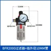 Bomba de Ar Compressor Pequeno Separador de Óleo-Água Purificador de Ar Comprimido Filtro de Remoção de Poeira para Pintura com Spray
