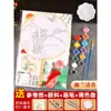 Ventilador Redondo Estilo Antigo Pacote de Material DIY Artesanal Desenho a Tinta Ventilador de Seda Nova Chinoiserie Pintado à Mão Colorir Ventilador de Palácio em Branco