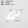 Acero inoxidable pieza recta código de ángulo pieza recta multi-especificación pieza recta conector plano para muebles código de ángulo de una palabra venta al por mayor