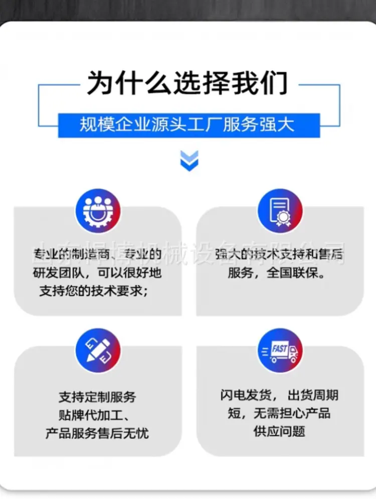 龙门压力机详情页_09.jpg