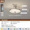 Luz de Ventilador de Techo de Lujo Bauhaus Cielo Estrellado Luz de Ventilador de Techo Habitación de Comedor Romántica y Acogedora Dormitorio Principal Barra de Bar Luz de Ventilador Todo en Uno