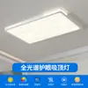 Lámpara de Techo LED para Dormitorio, Pasillo, Pasillo, Sala de Estar, Nuevo Estilo 2025, Lámpara de Techo Atmosférica Simple Moderna