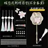 Kit de Materiais para Leque de Seda Acessórios para Estrutura de Leque Leque Redondo DIY Estrutura de Leque Irregular Leque Redondo Semi-Acabado Arte em Leque Estilo Chinês