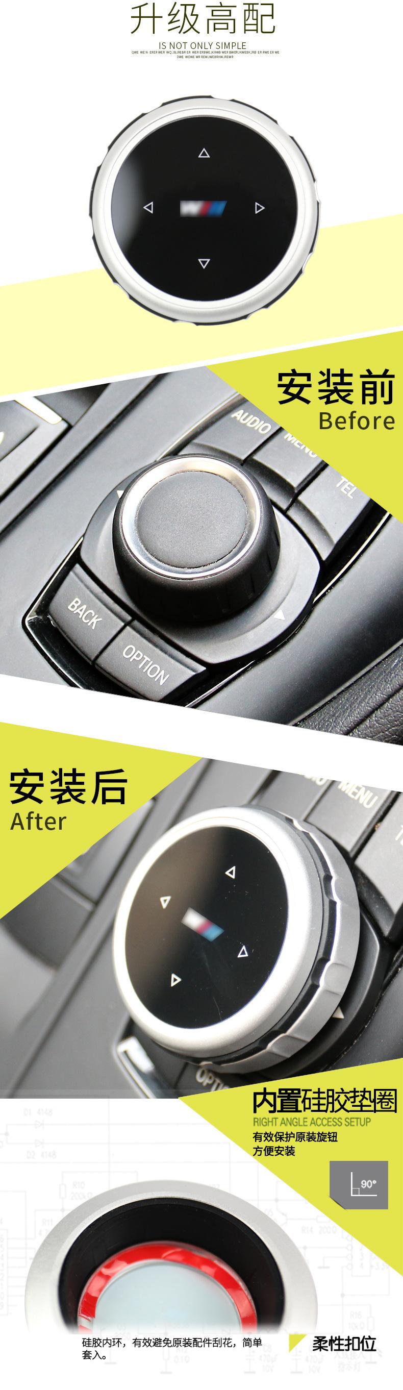X1多媒体旋钮2_03.jpg