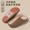 Pantuflas de Algodón Impermeables de Cuero Silenciosas para Mujer, Invierno Hogar Suela Suave Antideslizante Cálidas de Punta Cerrada para Parejas Engrosadas para Pisos de Madera