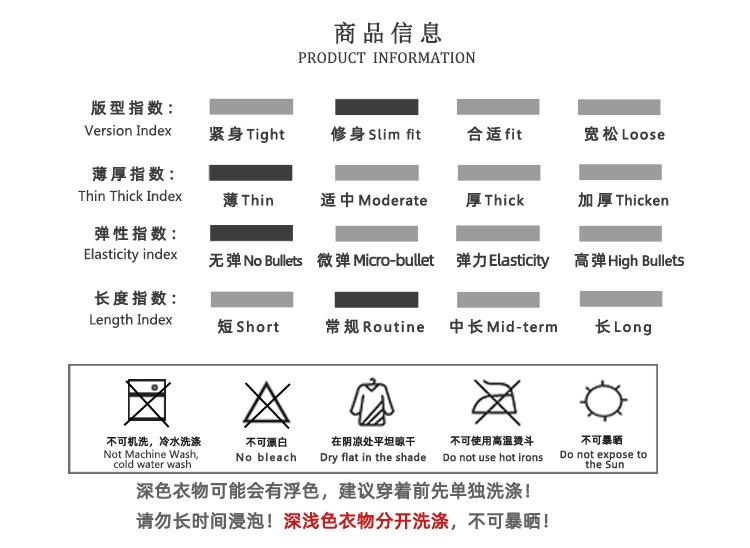 841商品信息.jpg