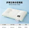 Almohada para soporte cervical y ayuda para dormir, juego de dos, para uso en casa, núcleo de almohada específico para adultos, apta para estudiantes de dormitorio, almohada de cabeza completa para una persona para hombres