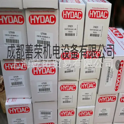 HYDAC产品.png