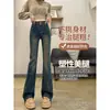 Retro Americano Micro La Jeans para Mujer Primavera y Otoño Cintura Alta 2024 Nuevo Ceniza de Cemento Explosiones Pantalones de Boca de Campana de Cintura Alta