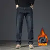 Jeans de Alta Gama para Hombre de Hong Kong Otoño 2026 Estilo Nuevo Rectos Holgados de Pierna Ancha de Pierna Ancha Forrados de Polar Pantalones Largos