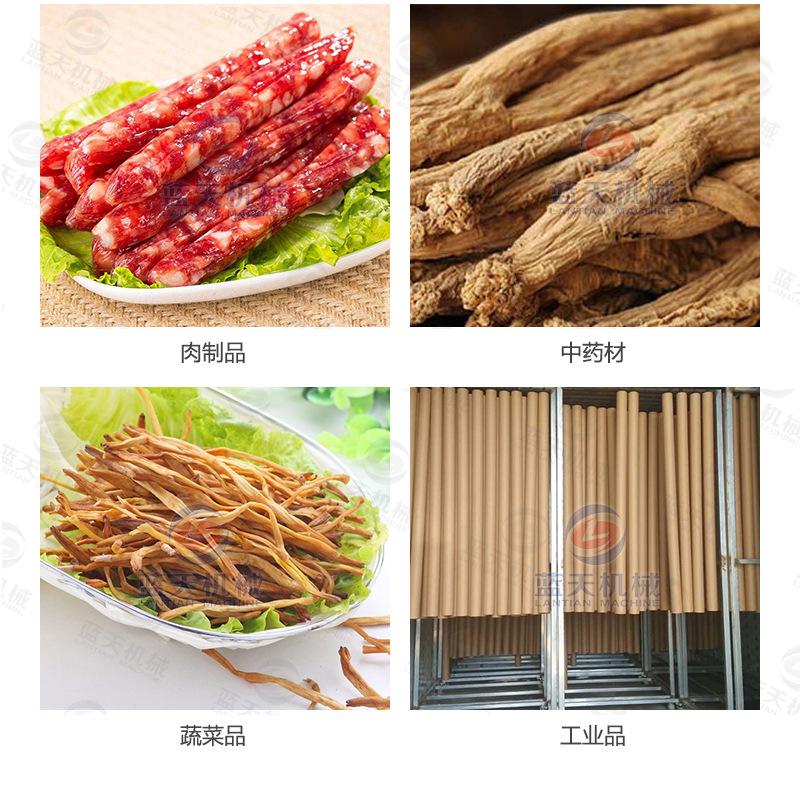 黄柏烘干机_09.jpg