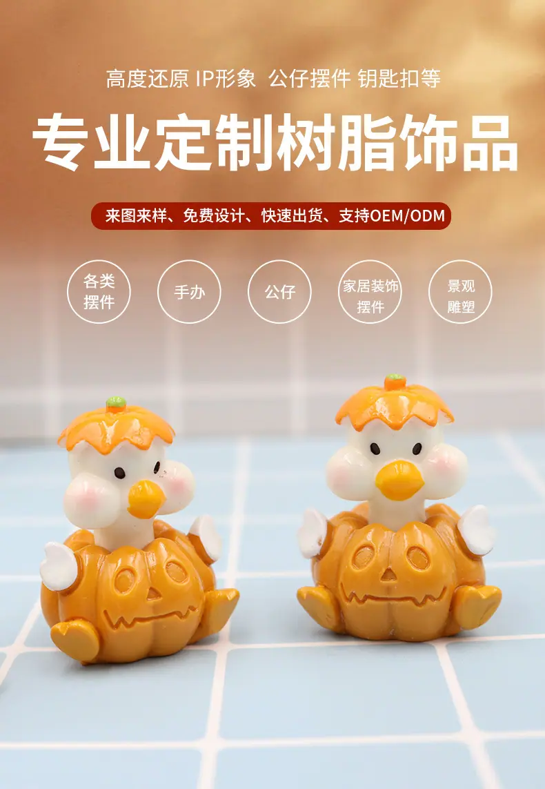 南瓜_01.jpg