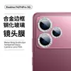 Adecuado para Película Protectora de Cámara Realme P4Power 5g Punto Diamante Protección Realme15 Metal Vidrio Ojo de Águila Película para Lente