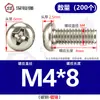 Tornillos de Cruz Redondos Chapados en Níquel de Hierro, Pernos de Cabeza Plana, Tornillos de Máquina, Tornillos Pequeños Electrónicos M1.2/M1.6/M2M3M4M5