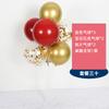 Set de Varilla de Arrastre para Columna de Globos Decoración de Fiesta Boda Mesa Flotante con Globo de Látex Paquete Flotante de Mesa