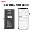 Adecuado para baterías de teléfonos móviles Apple Iphone11/12/13/14/15 Sin Ventanas Emergentes que Muestren el Estado de Salud y Ejecución de Diagnósticos de Batería