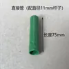 FONTE Atacado conector de estufa jardinagem três vias quatro vias suporte de flor acessórios de estufa estufa estufa estufa conector de estufa